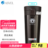 ASVEL保温杯男女士杯子密封便携 大容量水杯保冷真空办公弹盖式不锈钢 A3287-07 黑色 370ml