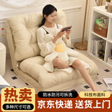 艾妮梦懒人沙发单人沙发椅卧室床上坐椅靠背椅阳台折叠沙发XL01 【升级款免洗科技布】-60cm