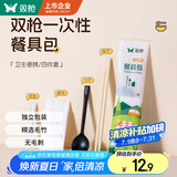 双枪一次性筷子四件套勺子独立包装食品级家用高档商用批发方便筷20套