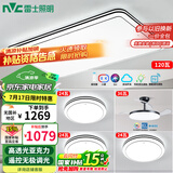 雷士（NVC）吸顶灯客厅大灯语音智能现代简约卧室led照明灯具包安装黑色简影S