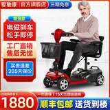 爱驰康老年代步电动车老年人代步车四轮老年电动车可折叠助力车四轮车 【增强款】12安铅酸+250瓦