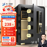 大一保险柜家用45/60cm办公财务专用小型防盗保险箱指纹密码WIFI单门双门1米/1.2米/1.5米大型保管箱 45cm爵士黑-内柜+密码（远程授权）【热卖推荐】