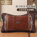 雅鹿·自由自在凉席枕头枕芯藤席面夏季护颈椎成人睡觉专用麻将枕 高雅35*55cm