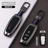 猛速适用奥迪A6L钥匙套2024款Q5L车A4L A3 A7L Q3 Q7L A8L Q6保护壳扣 全包D款【亮黑色】+ND金属扣
