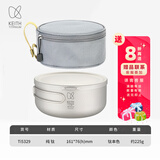 铠斯（KEITH） keith铠斯钛饭盒泡面碗带盖大号便当盒家用户外纯钛餐具大碗凯斯 纯钛饭盒1200ml+收纳包
