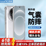 朗客适用小米14Ultra手机壳xiaomi14ultra保护壳四角气囊外防摔镜头全包全透明壳简约还原裸机软壳