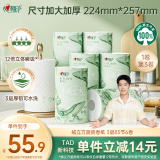 心相印绒立方厨房卷纸85节*6粒装 12倍吸油锁水 可接触食物级