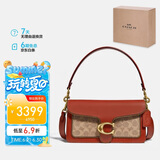 蔻驰（COACH）专柜款TABBY26女士中号酒神包单肩手提斜挎包6793B4NQ4