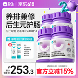 维生素猫多维片营养补充剂猫咪专用复合免疫维b 化毛球 猫力肠片 化毛球片 240片*4