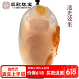 玉致父亲节礼物【一物一图一拍】天然玉髓手把件玉石玛瑙长辈节日礼物 童子 编号719尺寸约83*48*33mm