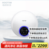 皓庭（HOOTIM）新风系统家用除甲醛雾霾细菌壁挂式 单向流正压电辅热通风换气新风机 空气净化 壁挂新风宝