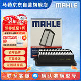 马勒（MAHLE）油性空气滤芯空气滤LX4621/1(雅阁/CRV/皓影/英仕派2.0混动23年前