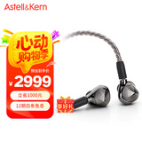 艾利和（Iriver）Astell&Kern AK T9iE 特斯拉动圈入耳式耳机耳塞 钛金黑