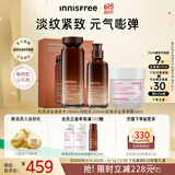 悦诗风吟（Innisfree）红茶多肽水乳+胶原面霜套装抗皱紧致补水保湿舒缓