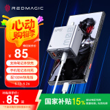 努比亚红魔80W氘锋氮化镓充电器套装快充头适用10Air/9SPro三星手机苹果16笔记本兼容45W/65W配100W线