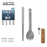 钛途（TITO TITANIUM） 纯钛筷子勺叉子套装99.5%野餐露营旅行户外用餐具便携轻便 纯钛筷子+户外叉勺