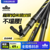 汉鼎一号碳素炮台支架钓鱼竿超轻超硬钓鱼伸缩架杆钓鱼鱼竿架