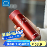 乐扣乐扣（LOCK&LOCK）缤纷保温杯不锈钢迷你便携水杯子 LHC4014R红色330ml