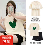 夏季女家居服套装睡衣女可外穿带胸垫休闲居家睡衣女生睡衣女短裤 绿爱心【带胸垫双短家居服】 2XL 【身高170-175】