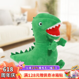 小猪佩奇毛绒玩具玩偶公仔布娃娃六一儿童节礼物46cm乔治的恐龙