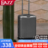 EAZZ【一体铝框｜退换免费】行李箱铝镁合金拉杆箱旅行箱登机密码皮箱 【全铝镁合金金属箱】｜香槟金 20英寸 登机箱 签约商务手提箱