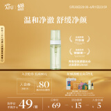阿芙AFU云朵慕斯洁面150ml  控油平衡清洁毛孔 送女友礼物
