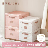EACHY衣服收纳箱衣物储物箱家用可折叠收纳盒 18L love粉 1个装