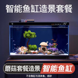 画法几何鱼缸造景海绵宝宝菠萝屋装饰摆件仿真造景沉木鱼缸水族箱造景 蘑菇造景套装