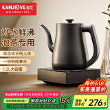 金灶（KAMJOVE）大容量1.2L自动上水电热水壶 顺泉上水电茶炉保温茶具 304不锈钢烧水壶茶艺专用R7