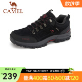 骆驼（CAMEL） 户外登山鞋 低帮徒步鞋 防滑耐磨越野登山鞋 黑色 43