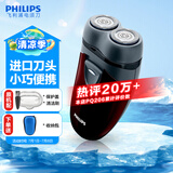 飞利浦（PHILIPS）剃须刀电动男士刮胡刀电动刀 进口双刀头剃胡刀干电池便携式须刨电须刀礼物送老公 PQ206/18【经典干电池款】