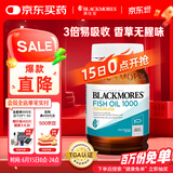 澳佳宝无腥鱼油软胶囊 1000mgOmega3含DHA EPA 香草柠檬味rTG型400粒/瓶