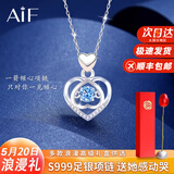 AIF伊一生爱一见箭倾心999足银项链女跳动的心情人节生日礼物送女友 一箭倾心项链/挚爱金属玫瑰礼盒