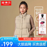 坦博尔【反季】秋冬羽绒服短款女士马甲背心90鸭绒休闲保暖外套TD238006 奶茶棕 M (165)