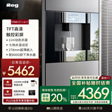 雷哲（Reg）V200-C1嵌入式直饮机家用即热式饮水机自来水加热直饮一体机净饮机RO反渗透0阻垢净水器 V200-C1饮水机+0阻垢厨下净水器