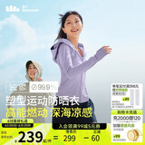 蕉下（beneunder）凉感运动防晒衣女AL90024辣妹防晒服防紫外线薄烟紫M