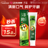 竹盐 精研卓效牙膏170g 减少牙龈出血改善牙龈问题减少牙菌斑