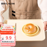 彩致（CAIZHI）长方形托盘茶盘家用果盘早餐盘收纳盘客厅零食盘大号米黄色CZ6754