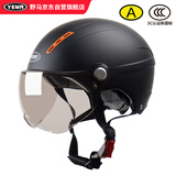 野马（YEMA）3C认证359S电动摩托车头盔男女夏天防晒轻便式半盔电瓶车安全帽 夏季 均码 皮亚黑+咖色短镜