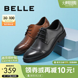 百丽通勤商务皮鞋男秋季真皮系带德比鞋通勤正装鞋3UX01CM5 棕色-3UX01 41 (255mm)