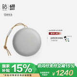 B&O Beosound A1 Gen2 便携式无线蓝牙音响 桌面室内低音炮音箱  雾灰色