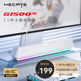 漫步者（EDIFIER）HECATE G1500bar 7.1音效电竞桌面游戏音箱防啸叫话筒蓝牙5.4电脑笔记本音响白色