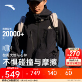 安踏王一博同款水壳冲锋衣男女夏硬壳户外登山服防泼水外套防暴雨风衣 【男水壳2.0】基础黑7607-5 S