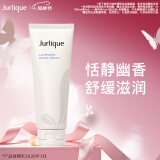 茱莉蔻（Jurlique）薰衣草护手霜125ML 保湿滋润舒缓干燥 母亲节礼物 效期至26年3月