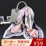 上海故事丝巾 夏季薄款透气丝巾母亲节礼物高档女士围巾披肩礼袋送妈妈 赫尔马斯 粉紫