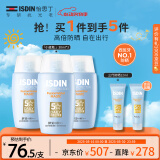 怡思丁（ISDIN）防晒霜隔离30ml*3 SPF50进口面部敏感肌女男士户外军训学生礼物