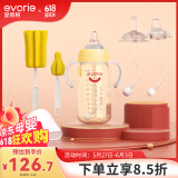 爱得利（evorie）婴儿带吸管奶瓶套装 一瓶三用  6个月以上宝宝防漏PPSU奶瓶套装
