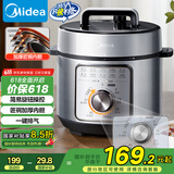 美的（Midea）电压力锅4L 家用70kPa快煮高压电饭锅 旋钮操控开盖火锅煲汤煮小米粥MY-E4809电饭煲3-6人