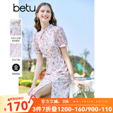 百图betu女装夏季新款连衣裙重工改良旗袍碎花连衣裙女2304D01 浅紫 L