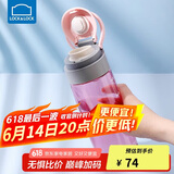 乐扣乐扣（LOCK&LOCK）一键式运动水杯塑料杯户外便携水壶带把手刻度男女杯子粉色550ml